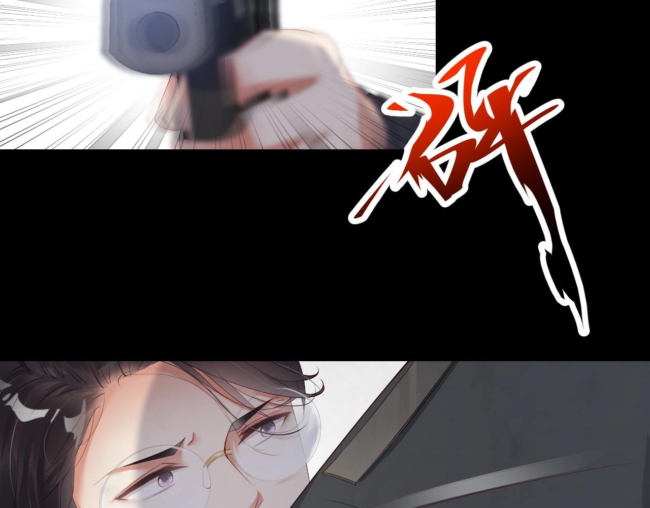 娱乐至上韩漫全集-第44话 懂了什么是爱无删减无遮挡章节图片 