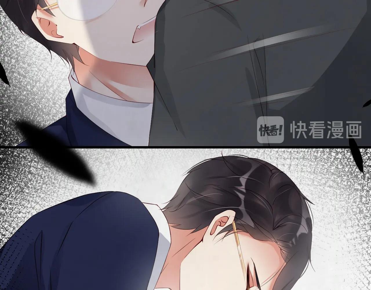 娱乐至上韩漫全集-第44话 懂了什么是爱无删减无遮挡章节图片 