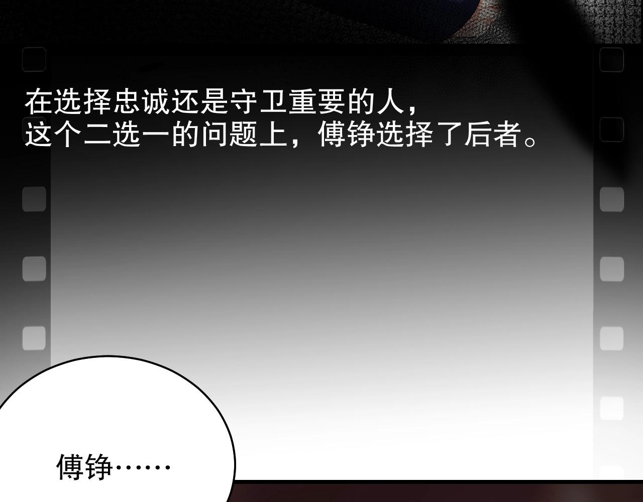 娱乐至上韩漫全集-第44话 懂了什么是爱无删减无遮挡章节图片 
