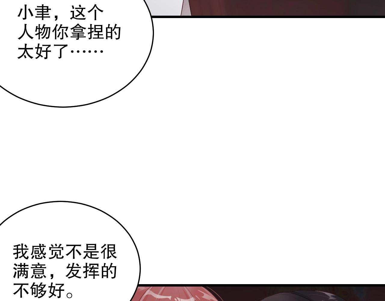 娱乐至上韩漫全集-第44话 懂了什么是爱无删减无遮挡章节图片 