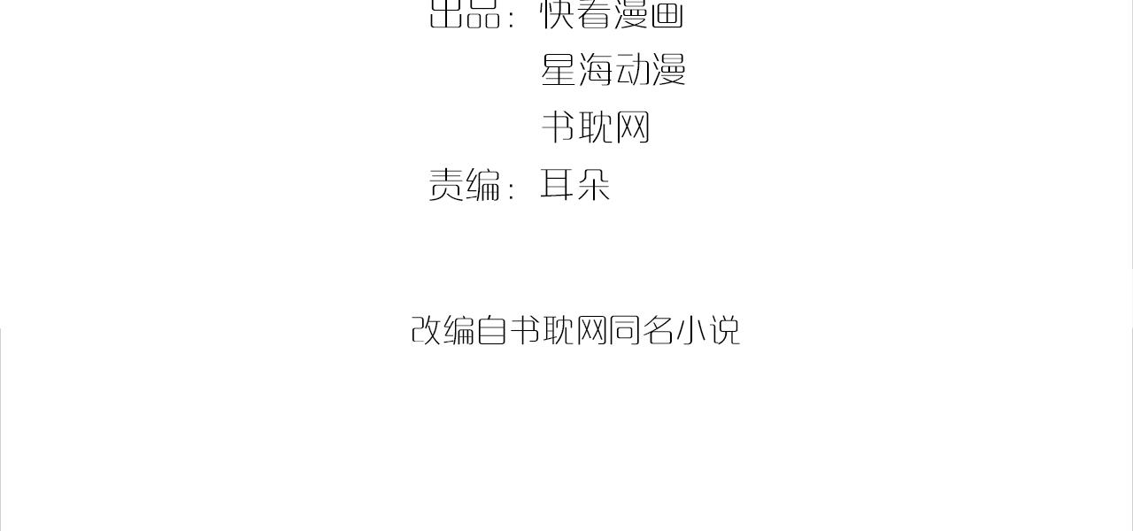 娱乐至上韩漫全集-第44话 懂了什么是爱无删减无遮挡章节图片 