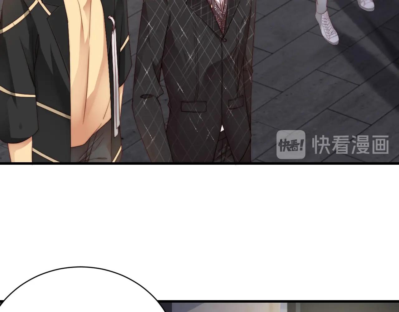 娱乐至上韩漫全集-第44话 懂了什么是爱无删减无遮挡章节图片 