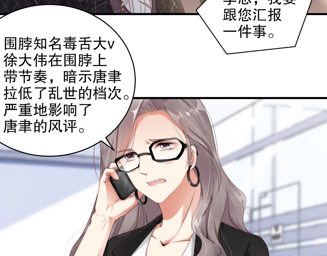 娱乐至上韩漫全集-第44话 懂了什么是爱无删减无遮挡章节图片 