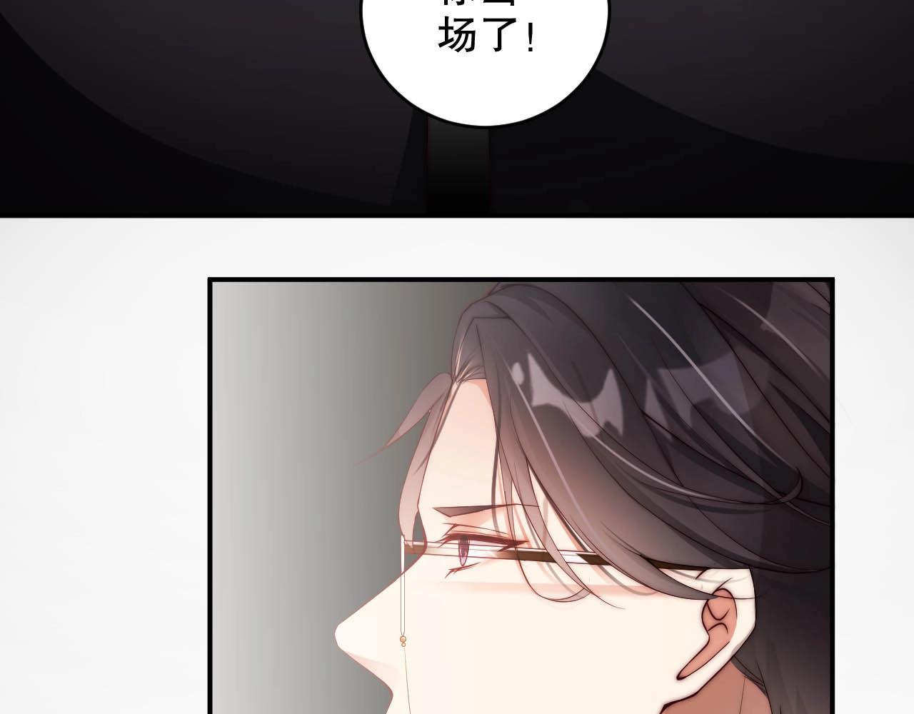 娱乐至上韩漫全集-第44话 懂了什么是爱无删减无遮挡章节图片 