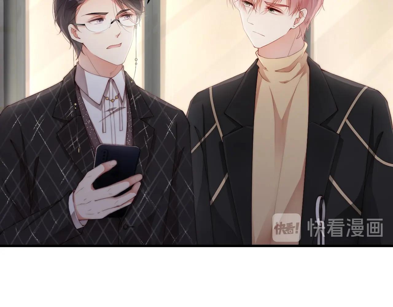 娱乐至上韩漫全集-第44话 懂了什么是爱无删减无遮挡章节图片 