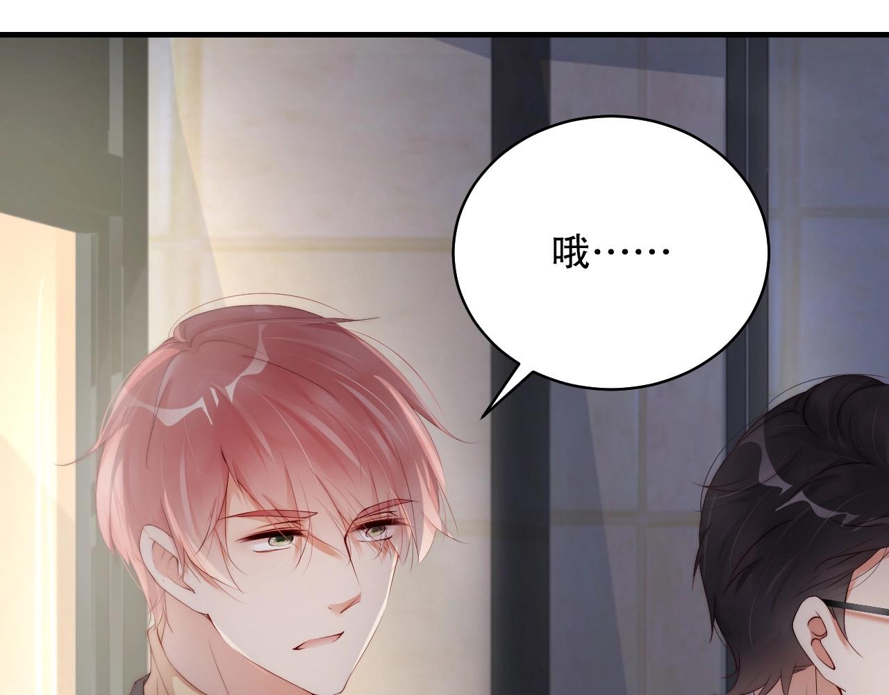 娱乐至上韩漫全集-第44话 懂了什么是爱无删减无遮挡章节图片 