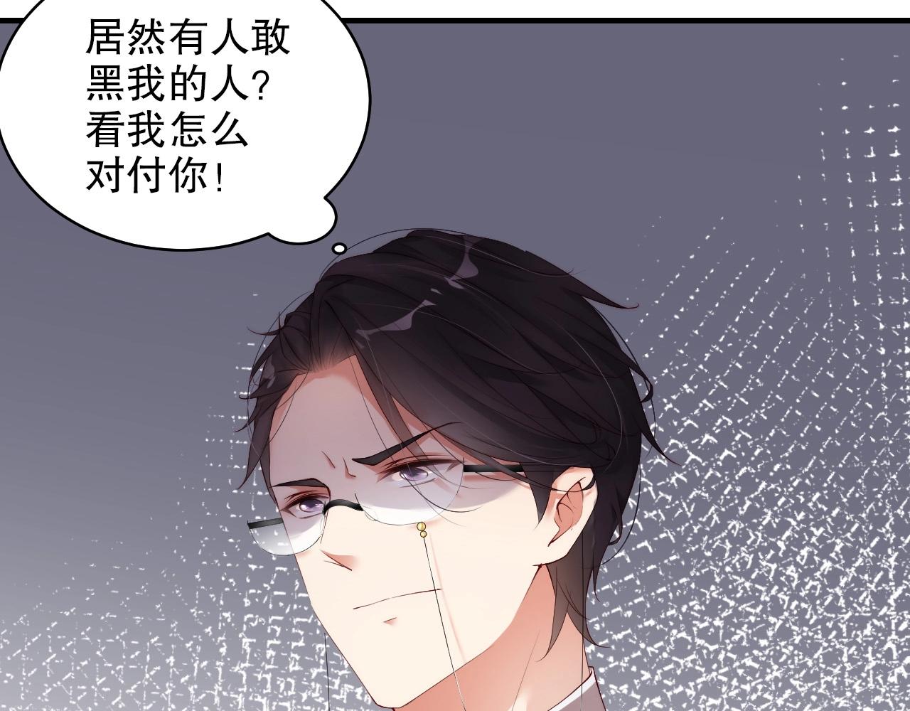 娱乐至上韩漫全集-第44话 懂了什么是爱无删减无遮挡章节图片 