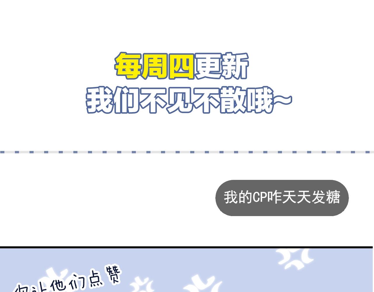 娱乐至上韩漫全集-第44话 懂了什么是爱无删减无遮挡章节图片 