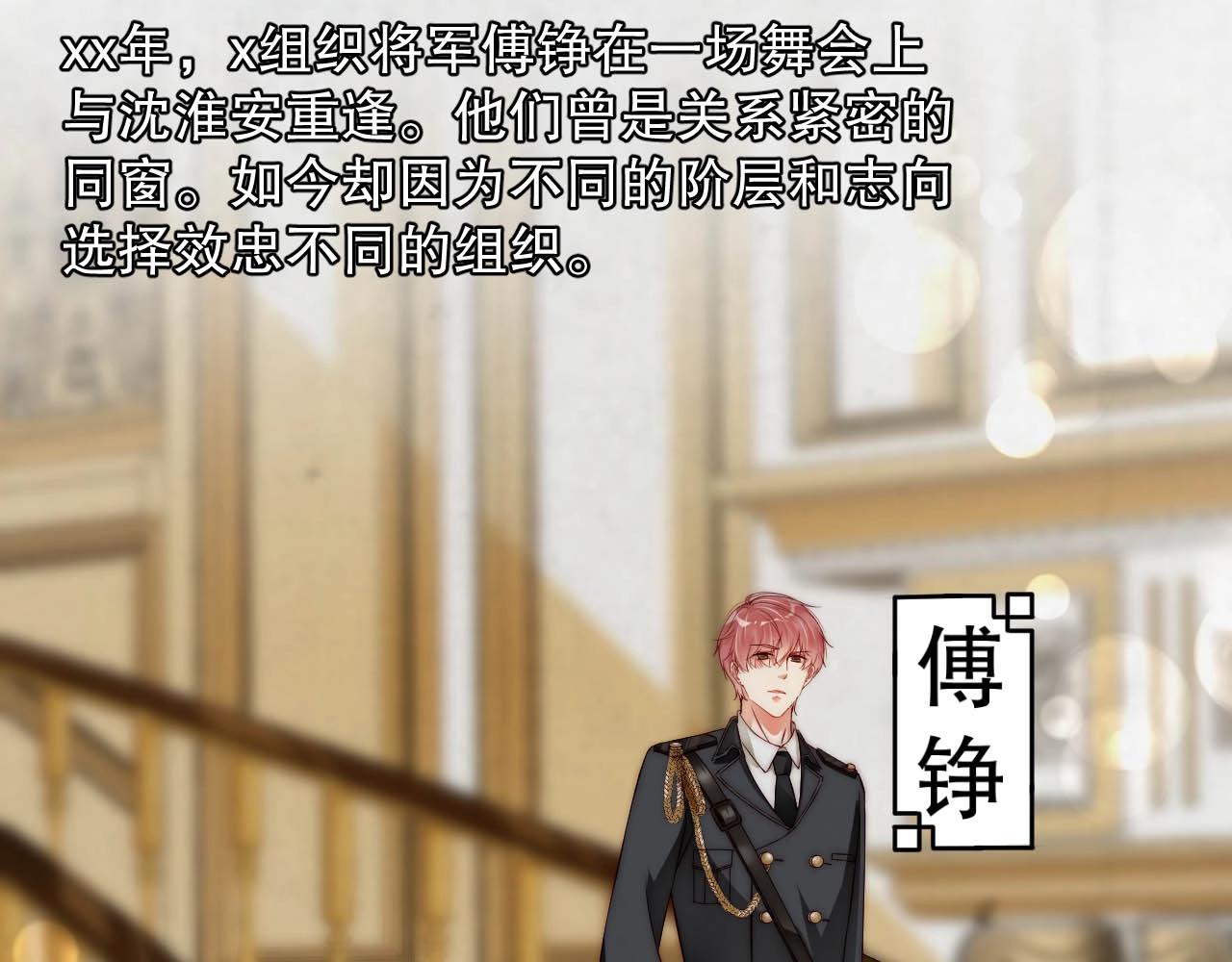 娱乐至上韩漫全集-第44话 懂了什么是爱无删减无遮挡章节图片 