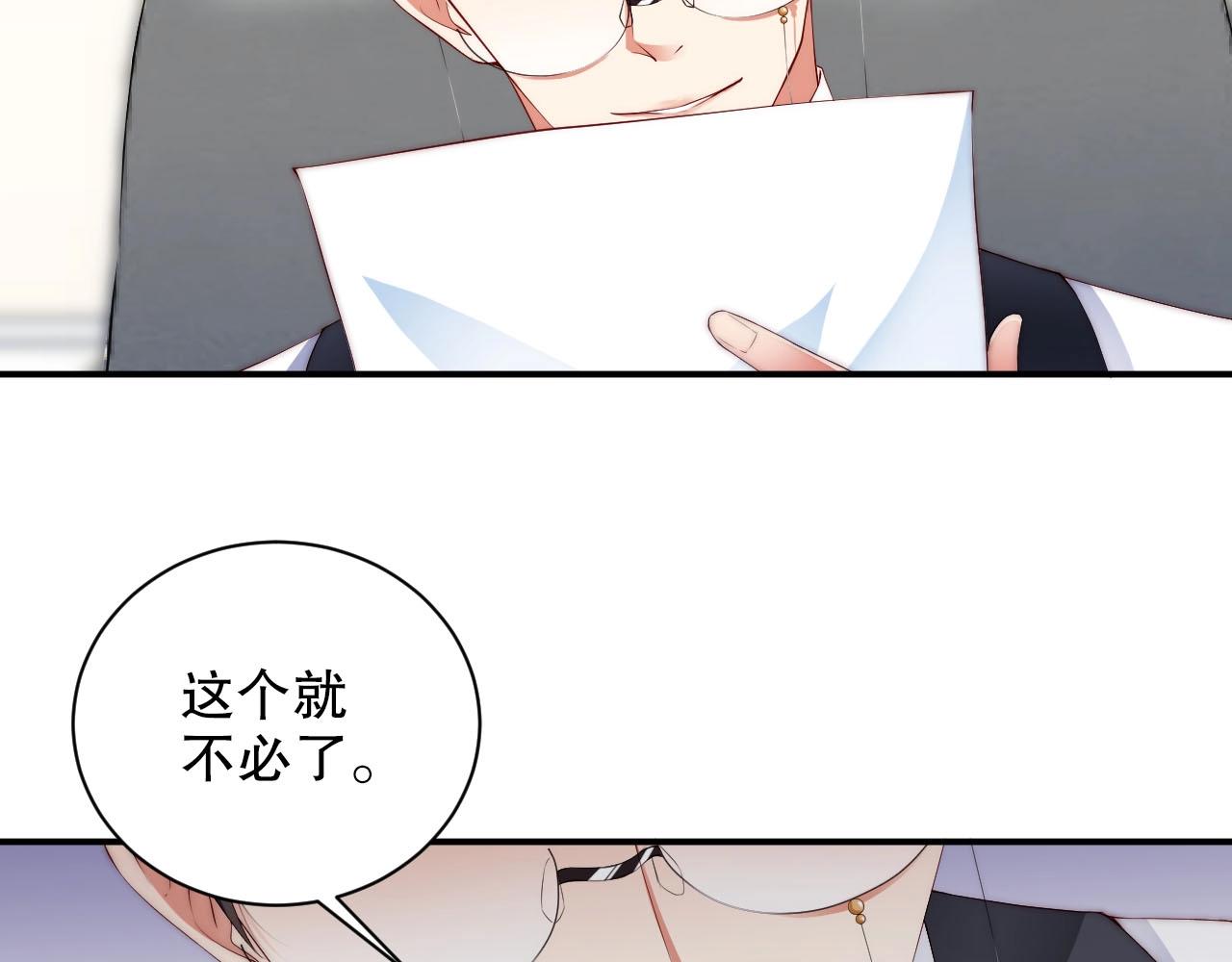 娱乐至上韩漫全集-第45话 突如其来的激情？无删减无遮挡章节图片 
