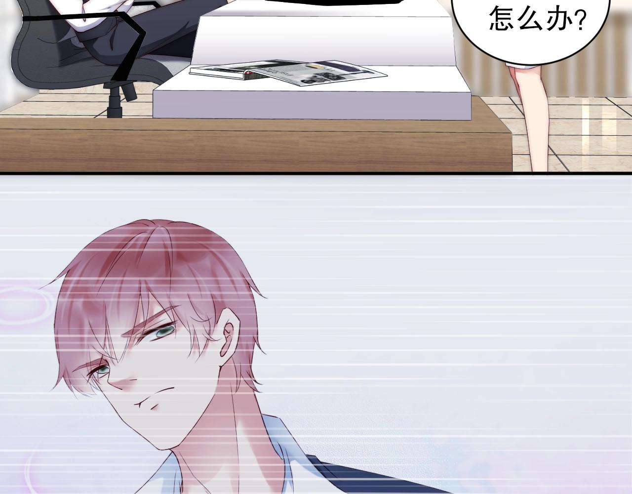 娱乐至上韩漫全集-第45话 突如其来的激情？无删减无遮挡章节图片 