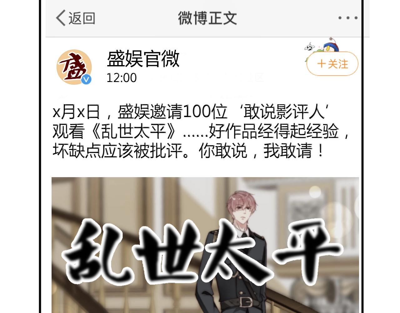 娱乐至上韩漫全集-第45话 突如其来的激情？无删减无遮挡章节图片 
