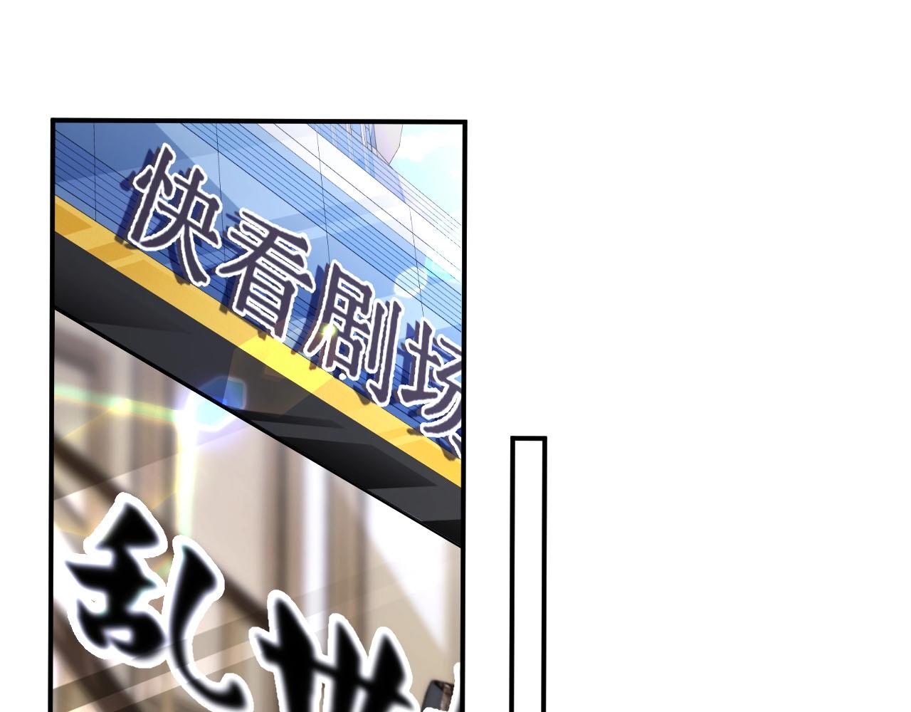 娱乐至上韩漫全集-第45话 突如其来的激情？无删减无遮挡章节图片 