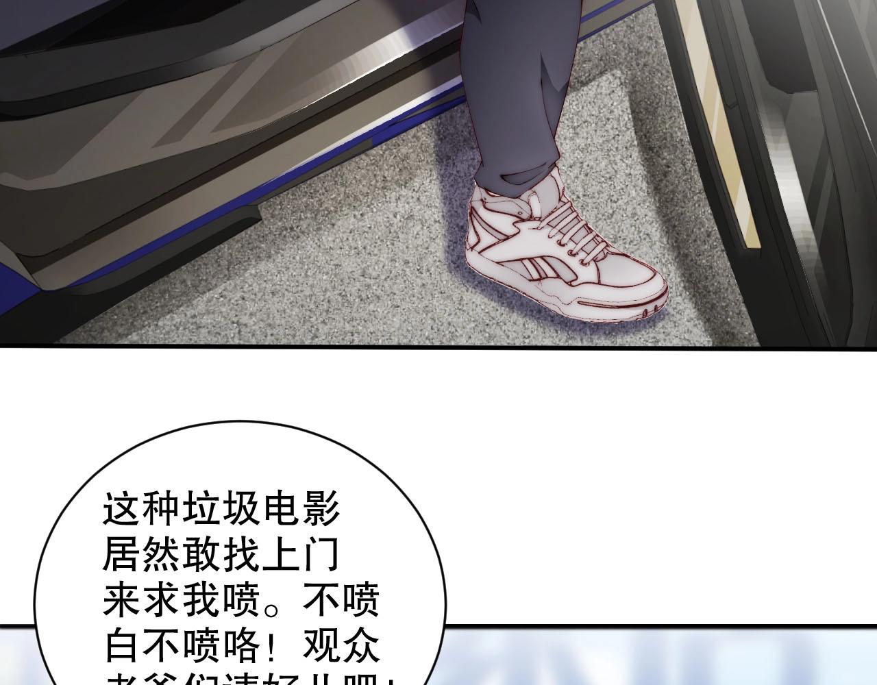 娱乐至上韩漫全集-第45话 突如其来的激情？无删减无遮挡章节图片 