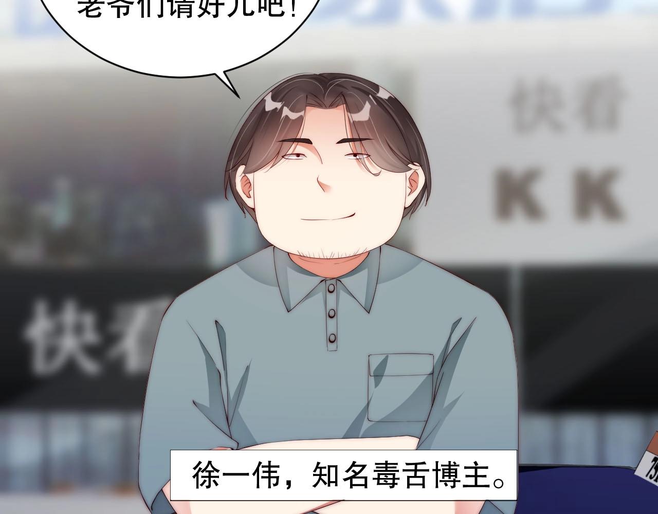 娱乐至上韩漫全集-第45话 突如其来的激情？无删减无遮挡章节图片 