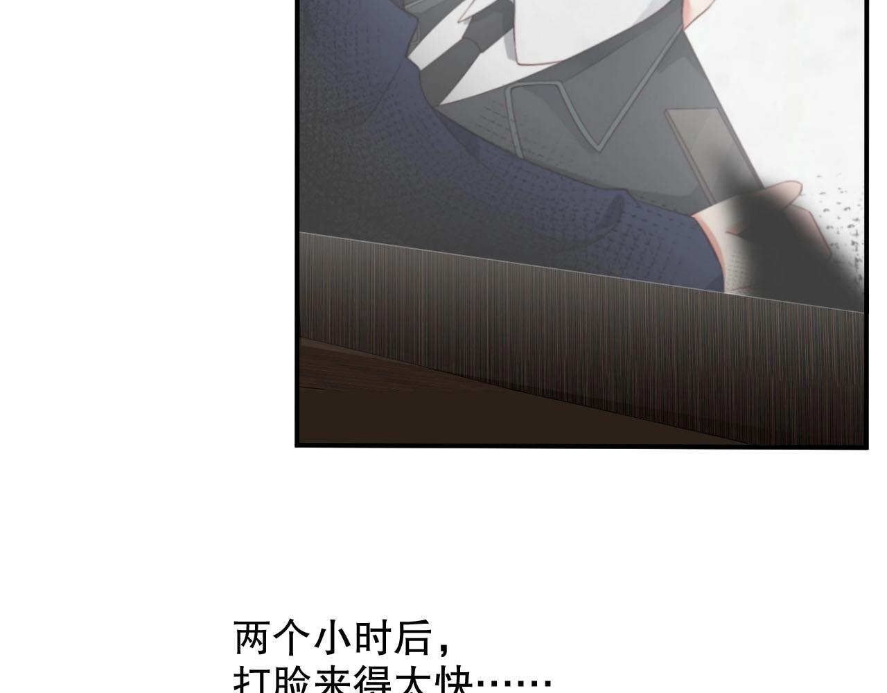 娱乐至上韩漫全集-第45话 突如其来的激情？无删减无遮挡章节图片 