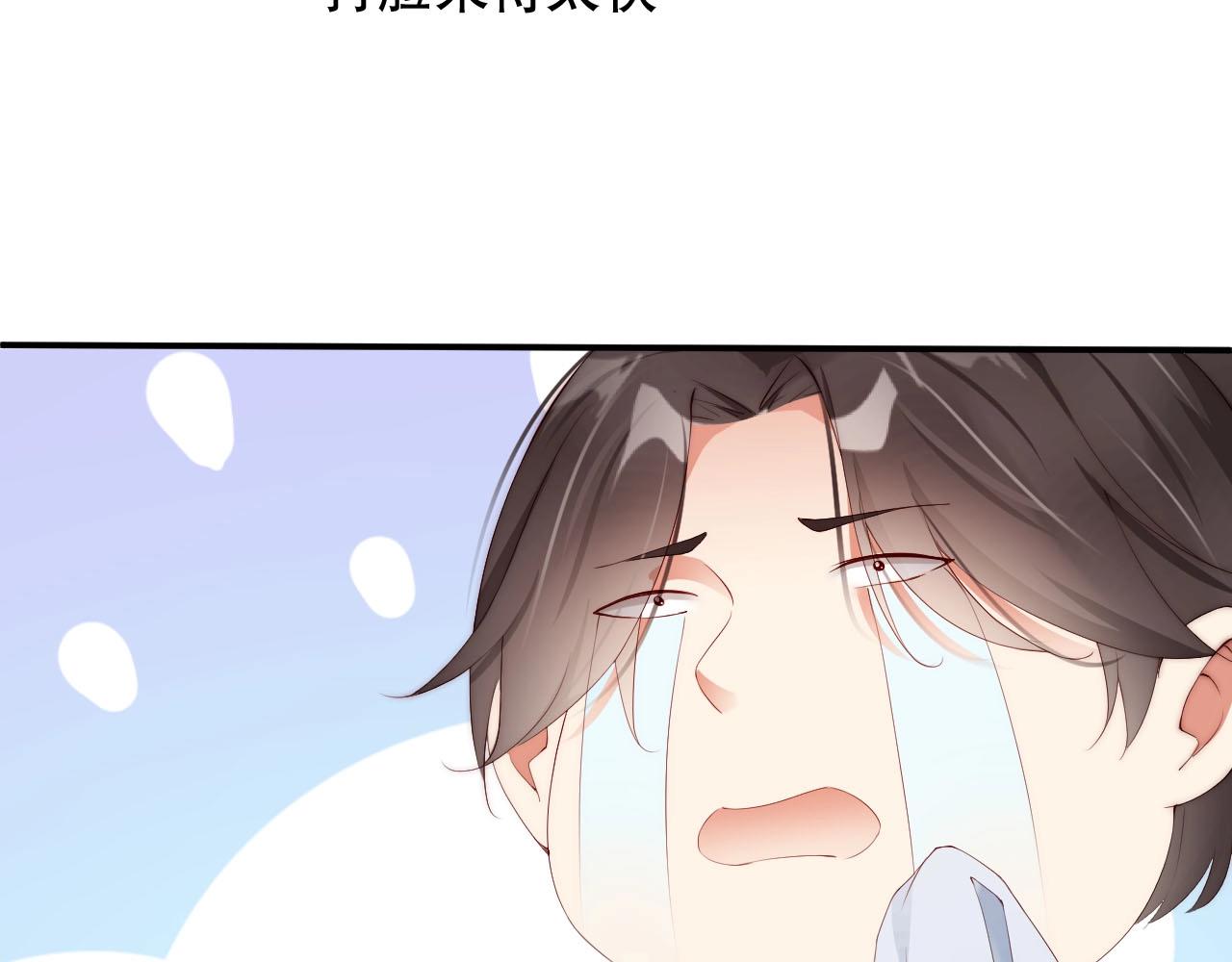 娱乐至上韩漫全集-第45话 突如其来的激情？无删减无遮挡章节图片 