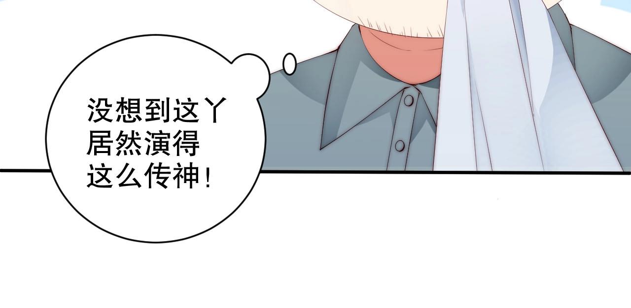 娱乐至上韩漫全集-第45话 突如其来的激情？无删减无遮挡章节图片 