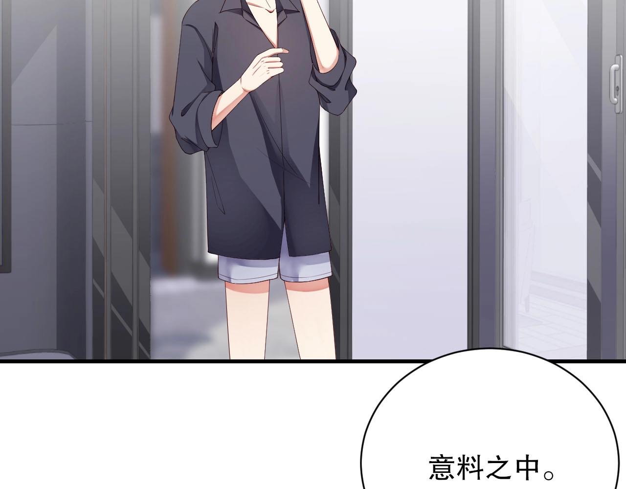 娱乐至上韩漫全集-第45话 突如其来的激情？无删减无遮挡章节图片 