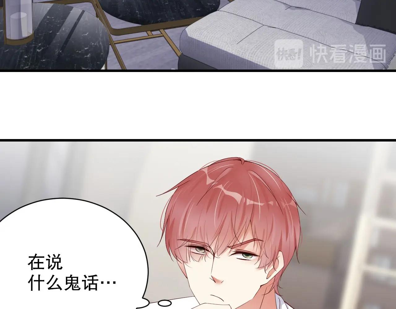 娱乐至上韩漫全集-第45话 突如其来的激情？无删减无遮挡章节图片 