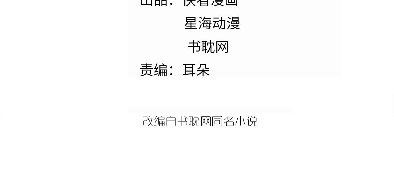 娱乐至上韩漫全集-第45话 突如其来的激情？无删减无遮挡章节图片 