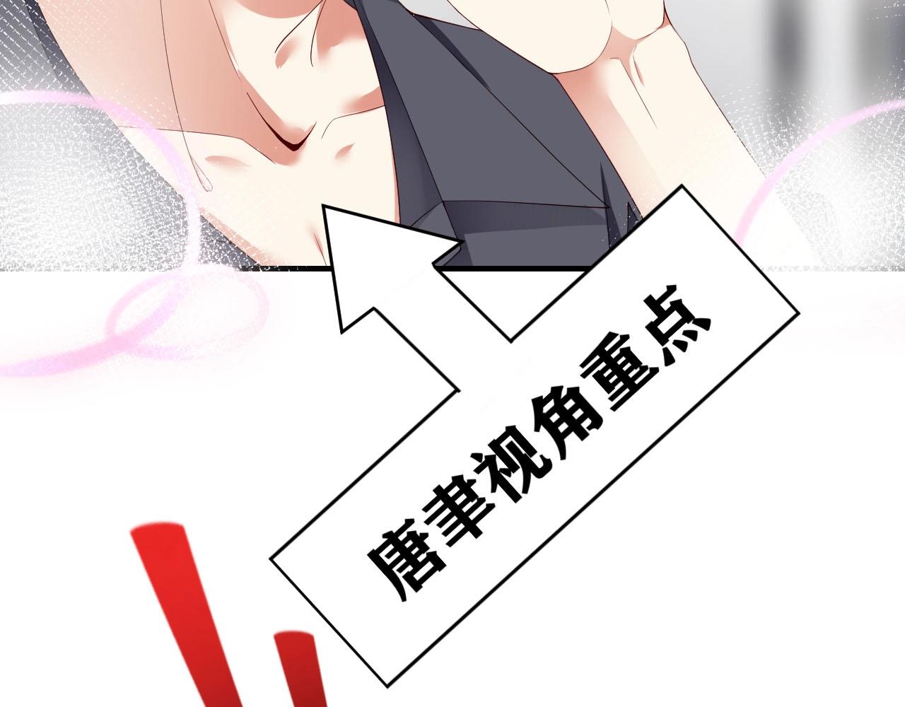 娱乐至上韩漫全集-第45话 突如其来的激情？无删减无遮挡章节图片 