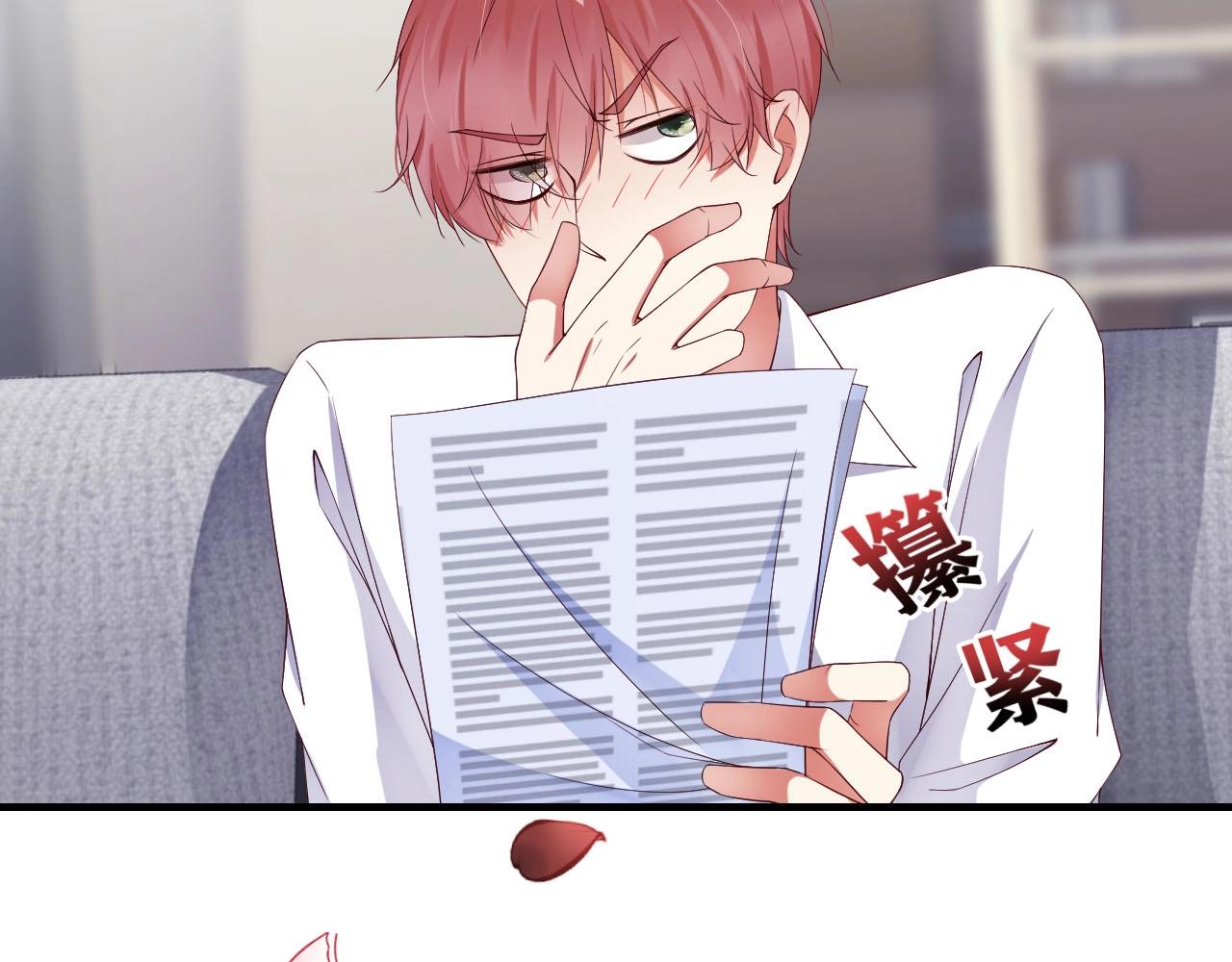 娱乐至上韩漫全集-第45话 突如其来的激情？无删减无遮挡章节图片 