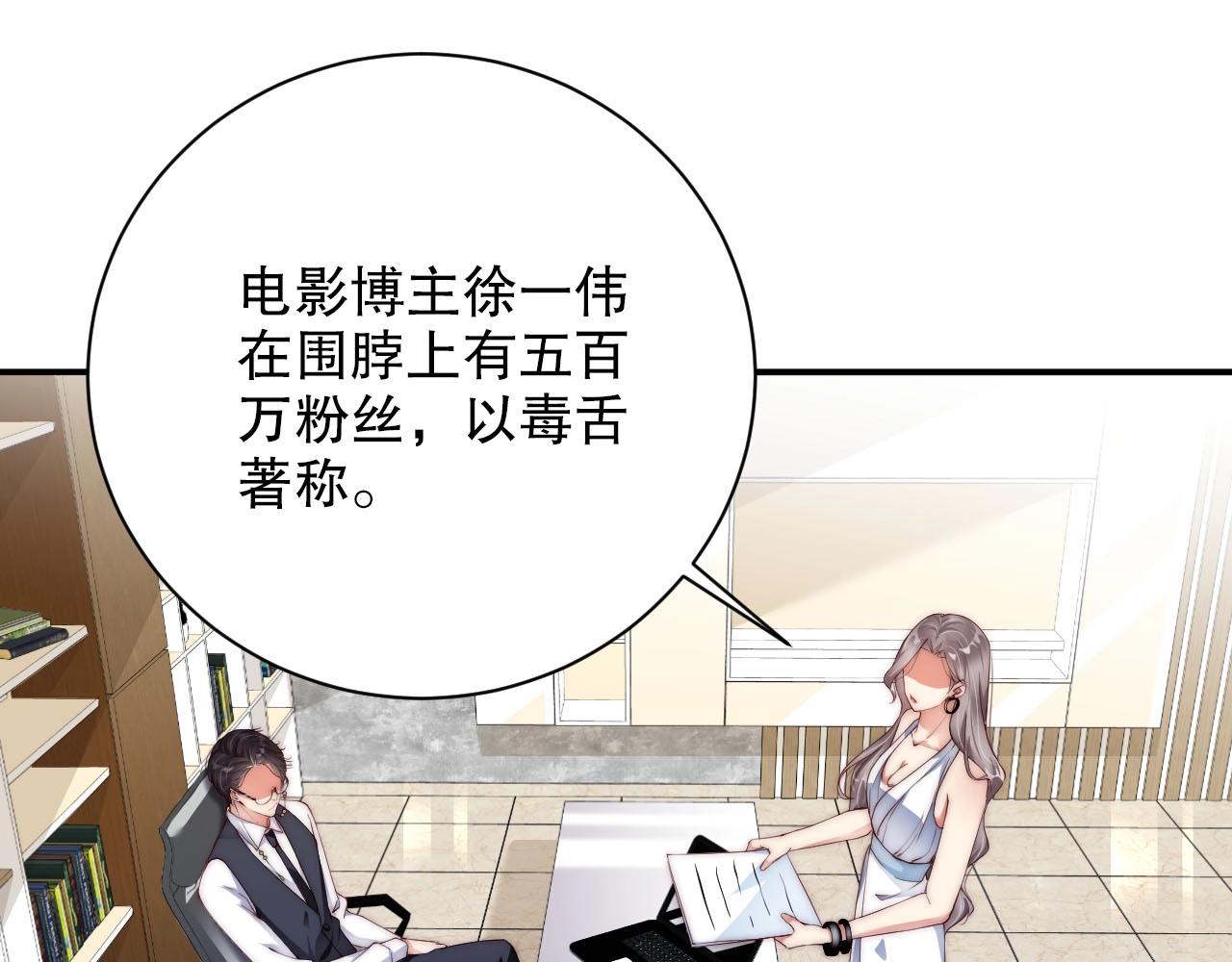 娱乐至上韩漫全集-第45话 突如其来的激情？无删减无遮挡章节图片 
