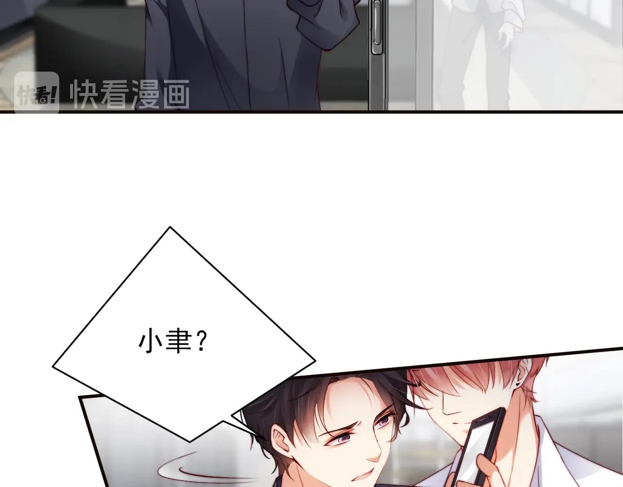 娱乐至上韩漫全集-第45话 突如其来的激情？无删减无遮挡章节图片 