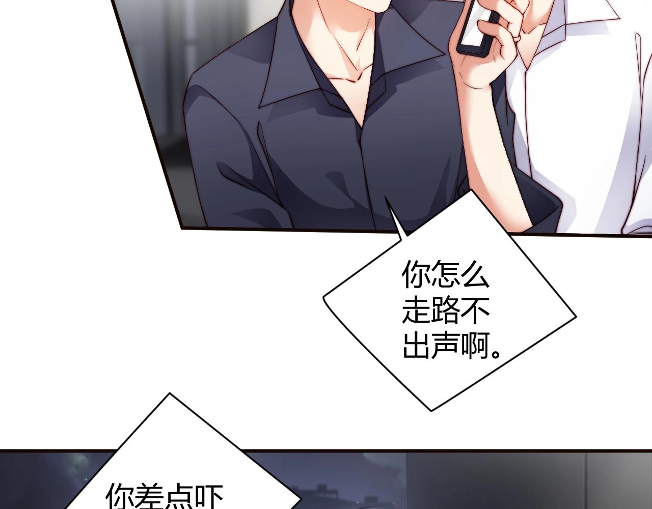 娱乐至上韩漫全集-第45话 突如其来的激情？无删减无遮挡章节图片 