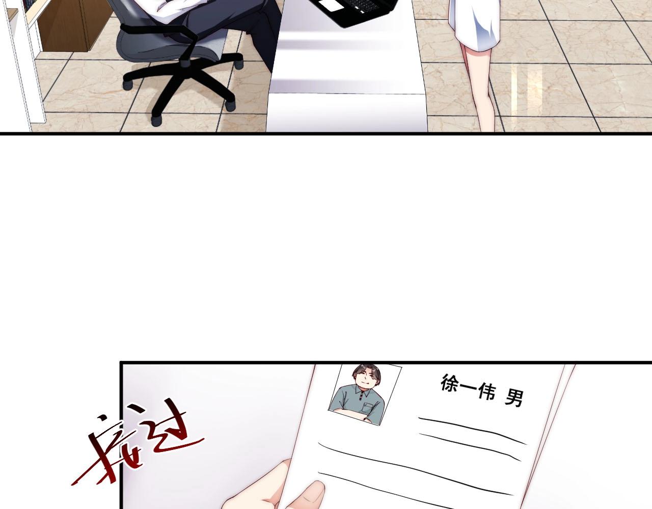 娱乐至上韩漫全集-第45话 突如其来的激情？无删减无遮挡章节图片 