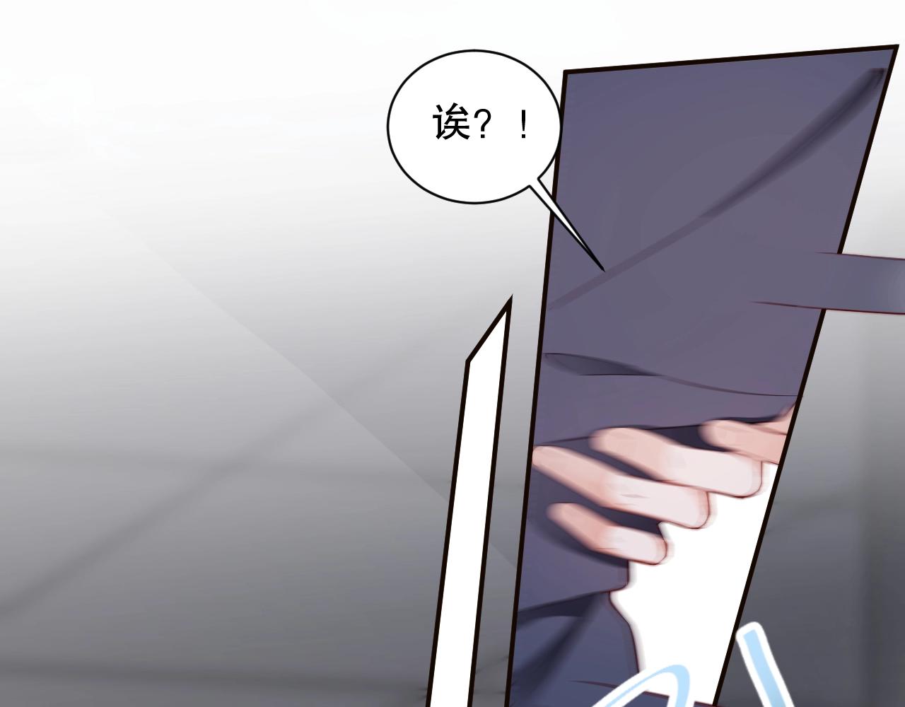 娱乐至上韩漫全集-第45话 突如其来的激情？无删减无遮挡章节图片 