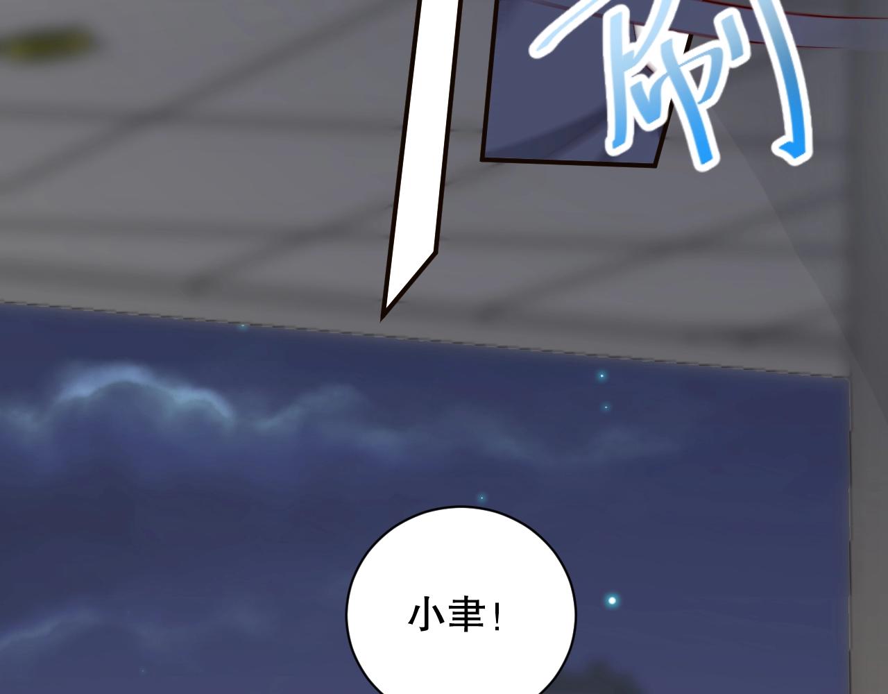 娱乐至上韩漫全集-第45话 突如其来的激情？无删减无遮挡章节图片 