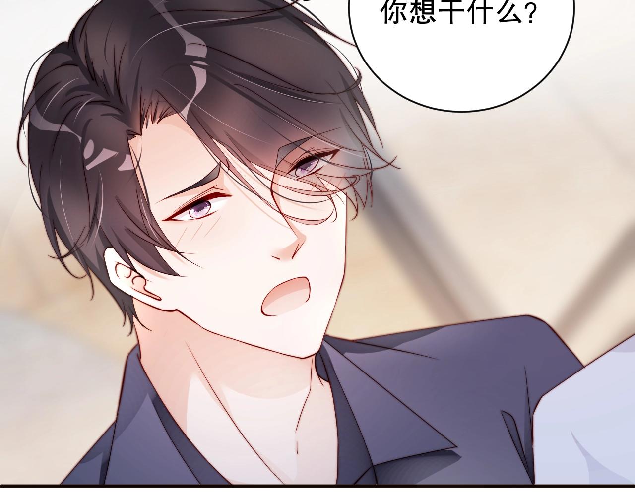 娱乐至上韩漫全集-第45话 突如其来的激情？无删减无遮挡章节图片 