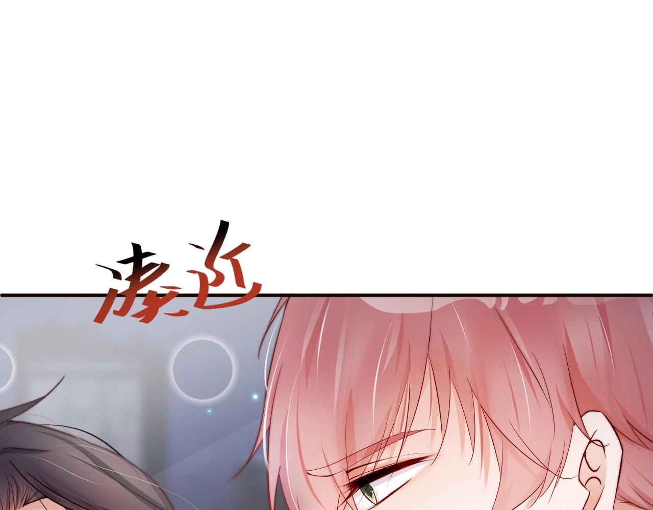 娱乐至上韩漫全集-第45话 突如其来的激情？无删减无遮挡章节图片 