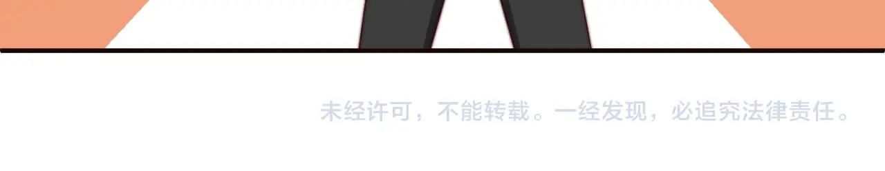 娱乐至上韩漫全集-第45话 突如其来的激情？无删减无遮挡章节图片 