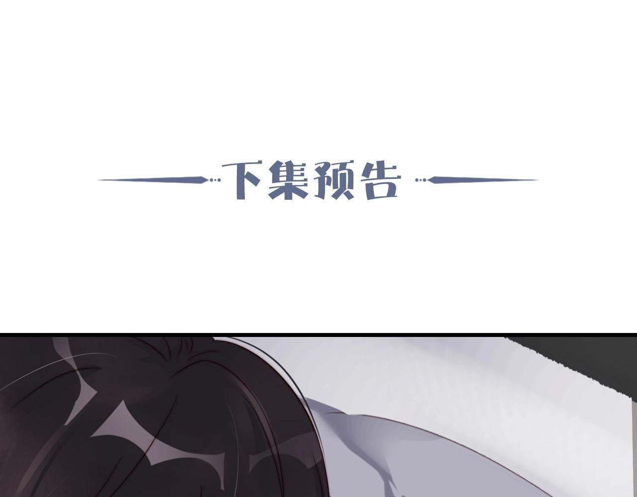 娱乐至上韩漫全集-第45话 突如其来的激情？无删减无遮挡章节图片 