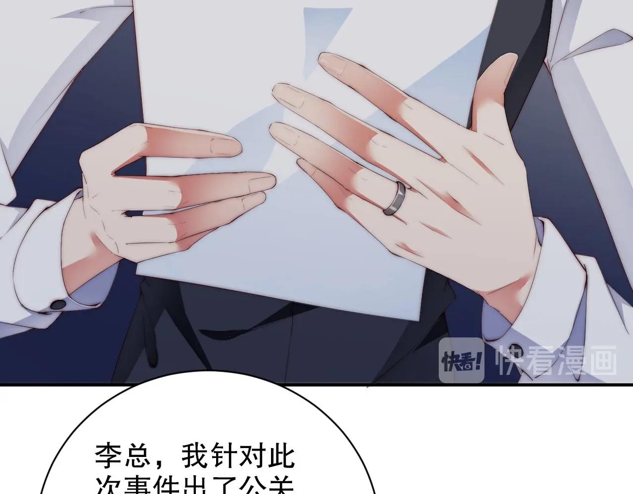 娱乐至上韩漫全集-第45话 突如其来的激情？无删减无遮挡章节图片 