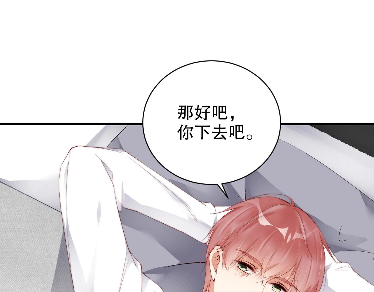 娱乐至上韩漫全集-第46话 只和你走下去无删减无遮挡章节图片 