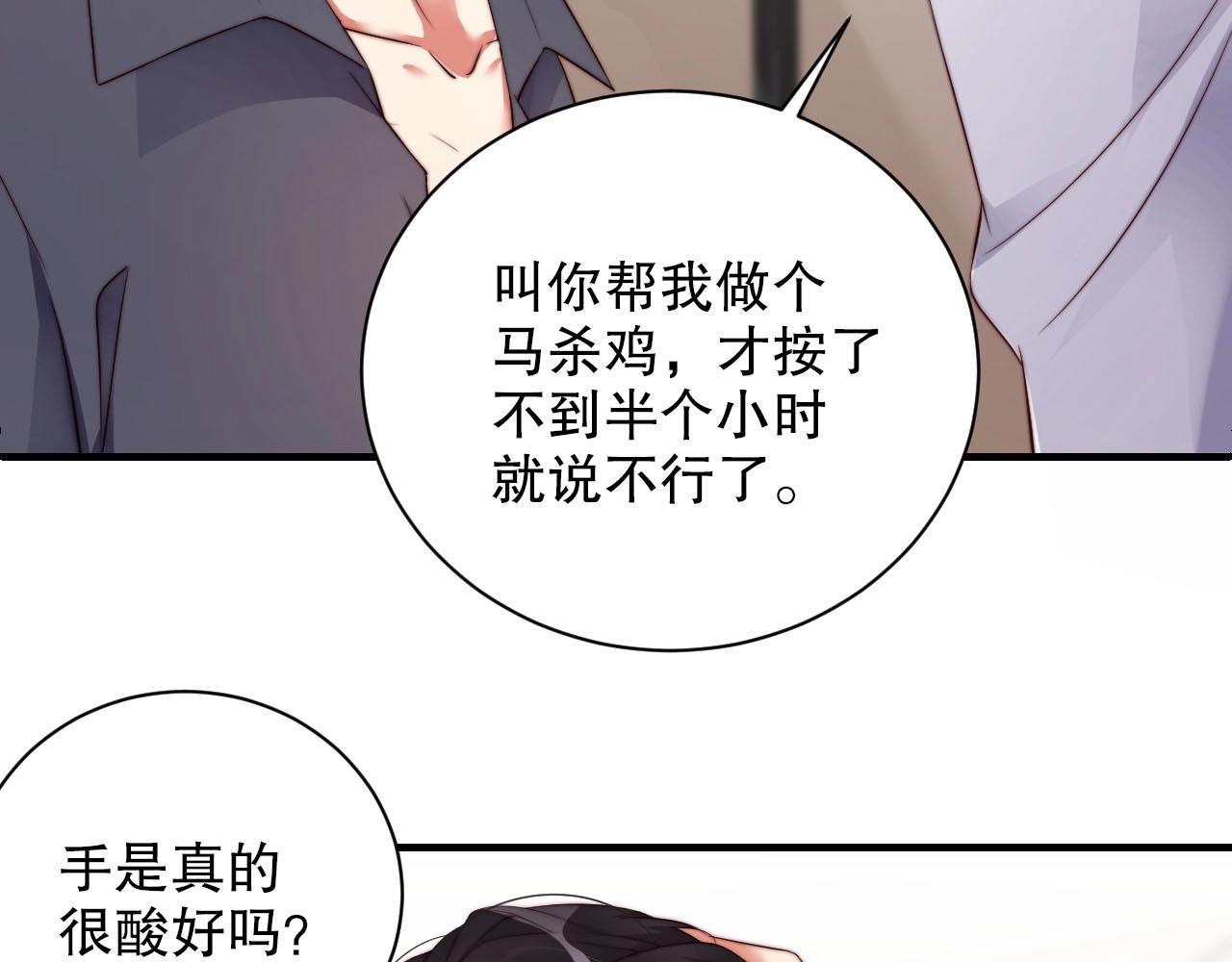 娱乐至上韩漫全集-第46话 只和你走下去无删减无遮挡章节图片 