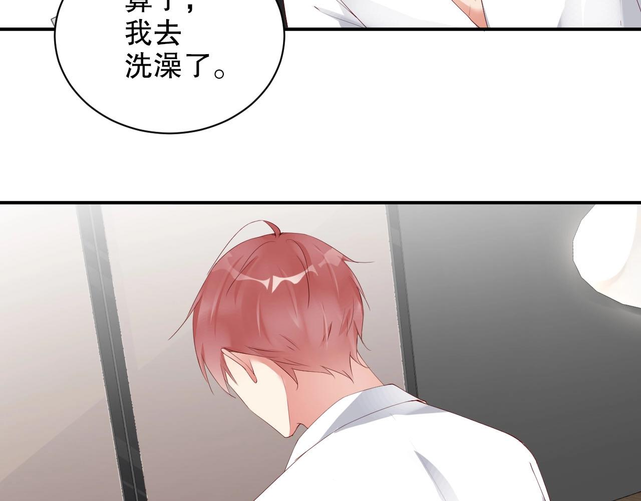 娱乐至上韩漫全集-第46话 只和你走下去无删减无遮挡章节图片 