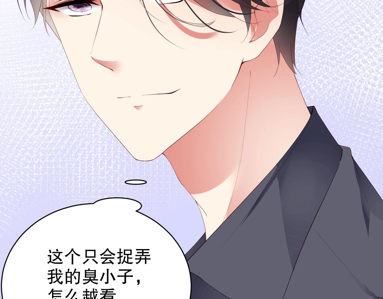 娱乐至上韩漫全集-第46话 只和你走下去无删减无遮挡章节图片 