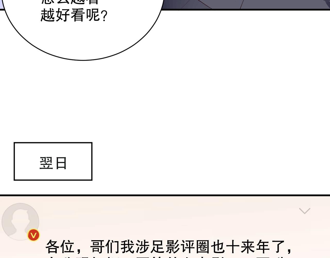娱乐至上韩漫全集-第46话 只和你走下去无删减无遮挡章节图片 