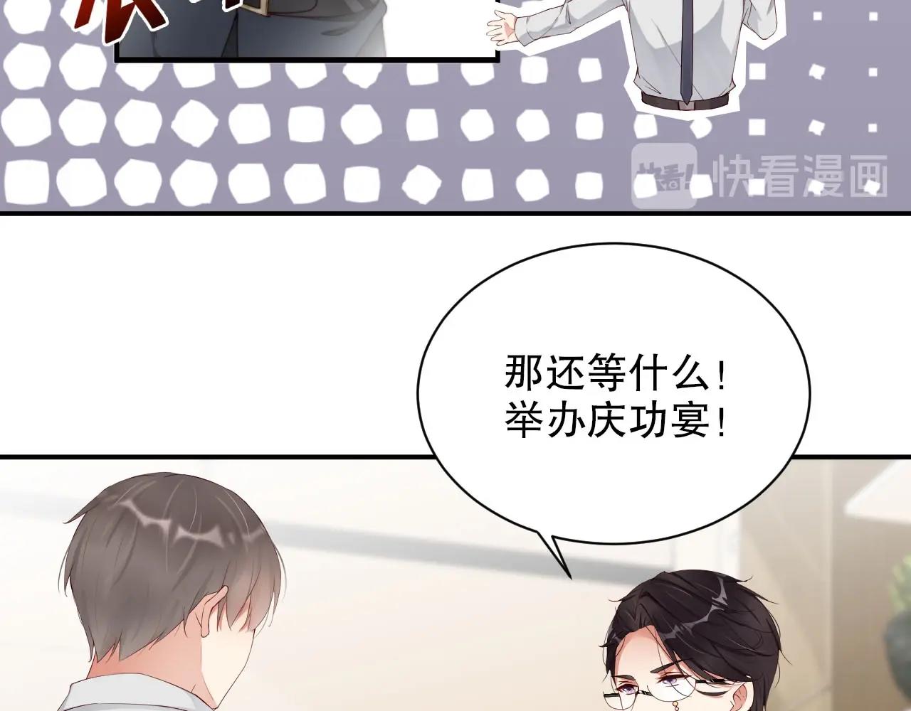 娱乐至上韩漫全集-第46话 只和你走下去无删减无遮挡章节图片 
