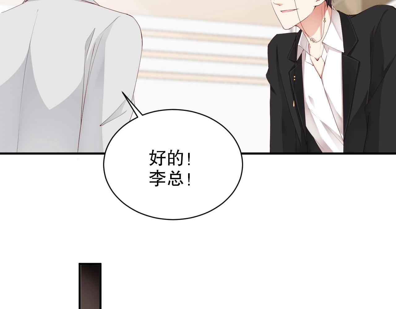 娱乐至上韩漫全集-第46话 只和你走下去无删减无遮挡章节图片 