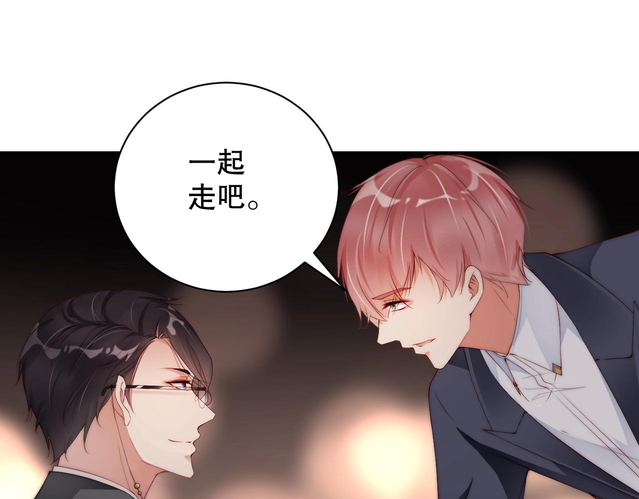 娱乐至上韩漫全集-第46话 只和你走下去无删减无遮挡章节图片 