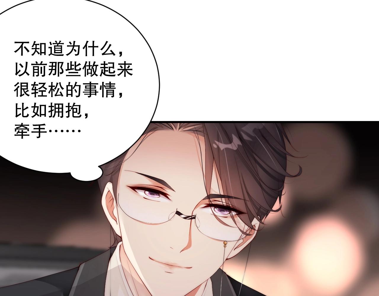娱乐至上韩漫全集-第46话 只和你走下去无删减无遮挡章节图片 