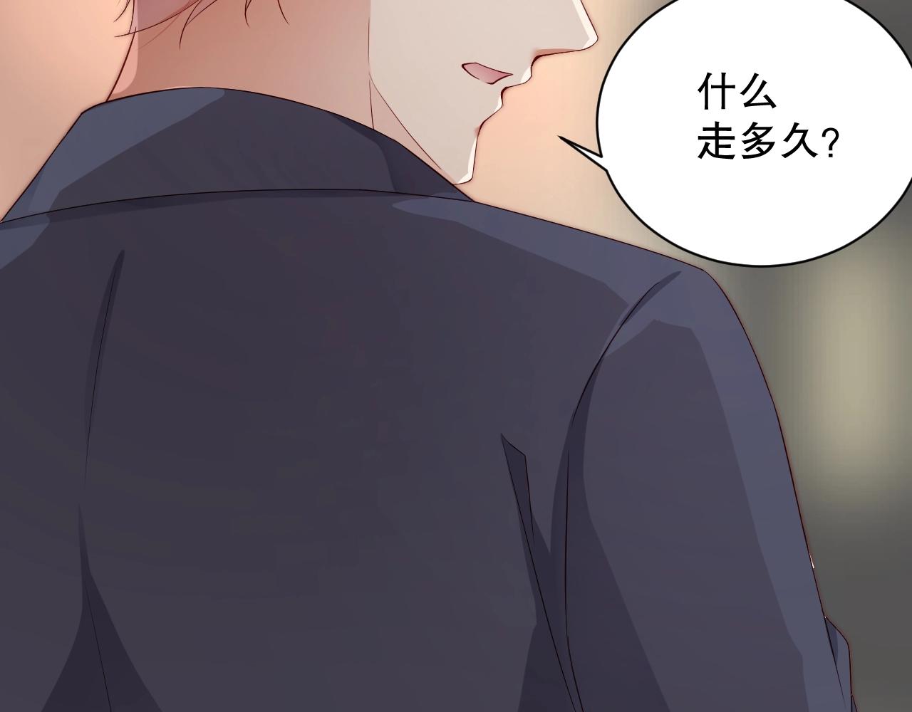 娱乐至上韩漫全集-第46话 只和你走下去无删减无遮挡章节图片 