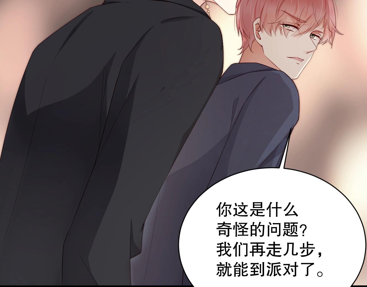 娱乐至上韩漫全集-第46话 只和你走下去无删减无遮挡章节图片 
