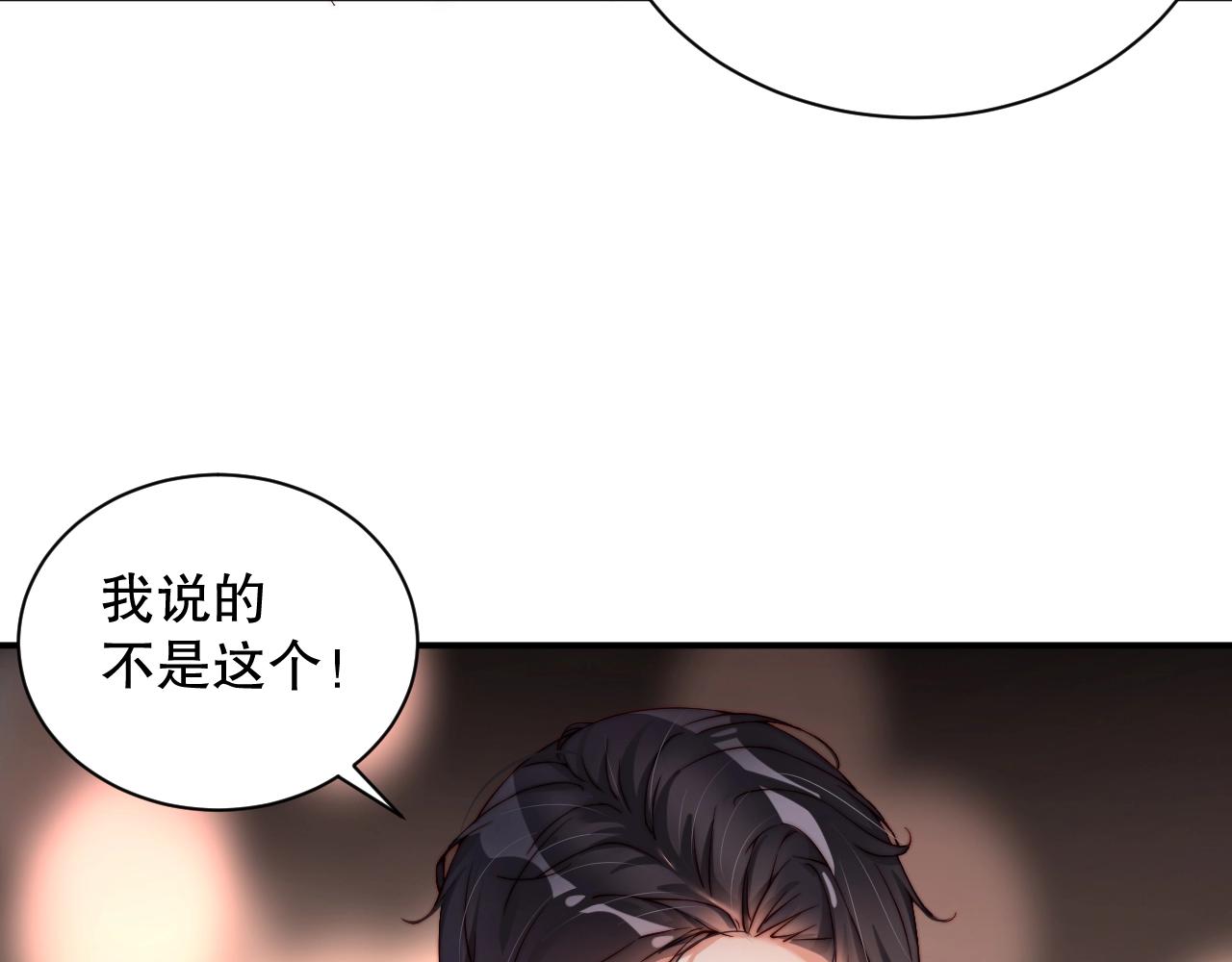 娱乐至上韩漫全集-第46话 只和你走下去无删减无遮挡章节图片 